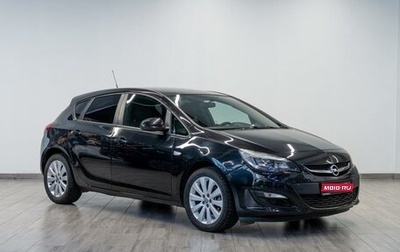 Opel Astra J, 2013 год, 879 000 рублей, 1 фотография