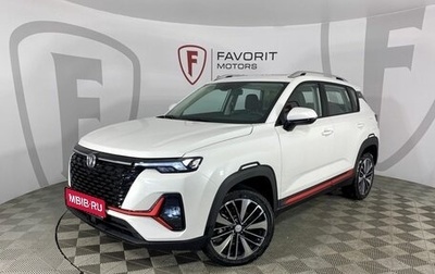 Changan CS35 Plus, 2025 год, 1 фотография