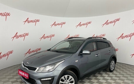 KIA Rio IV, 2020 год, 1 615 000 рублей, 1 фотография