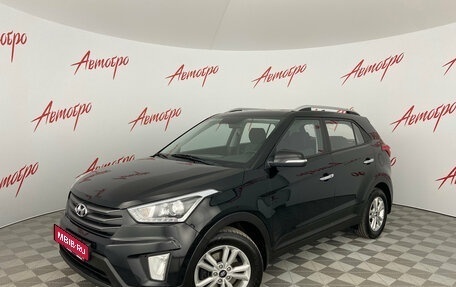 Hyundai Creta I рестайлинг, 2018 год, 1 885 000 рублей, 1 фотография