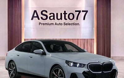 BMW 5 серия, 2026 год, 12 125 000 рублей, 1 фотография