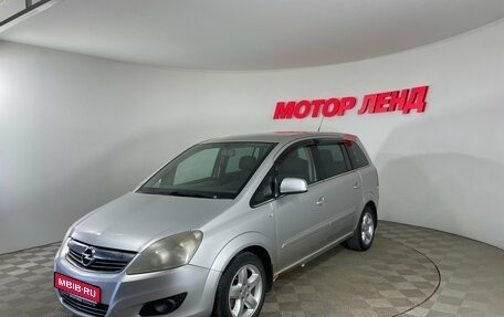 Opel Zafira B, 2010 год, 669 000 рублей, 1 фотография