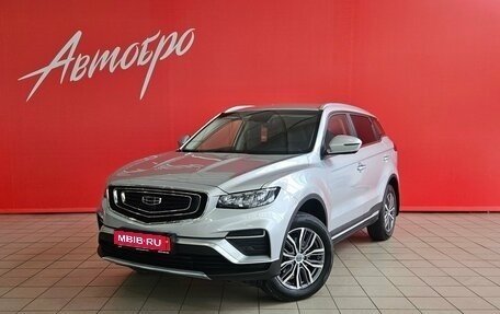 Geely Atlas, 2023 год, 2 145 000 рублей, 1 фотография