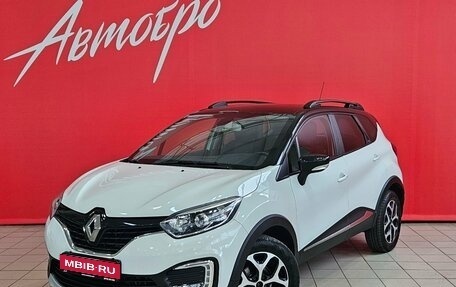 Renault Kaptur I рестайлинг, 2018 год, 1 499 000 рублей, 1 фотография