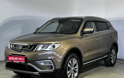 Geely Atlas I, 2020 год, 1 650 000 рублей, 1 фотография