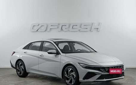 Hyundai Elantra, 2026 год, 2 797 077 рублей, 1 фотография