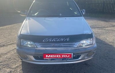 Toyota Carina, 1997 год, 380 000 рублей, 1 фотография