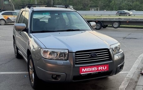 Subaru Forester, 2007 год, 600 000 рублей, 1 фотография