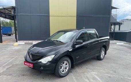 SsangYong Actyon Sports II, 2010 год, 525 000 рублей, 1 фотография