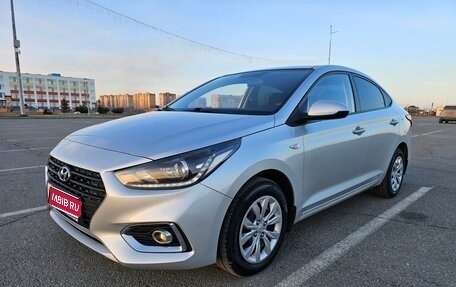 Hyundai Solaris II рестайлинг, 2018 год, 1 375 000 рублей, 1 фотография