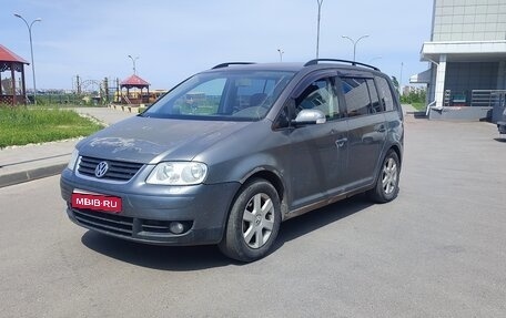 Volkswagen Touran III, 2006 год, 410 000 рублей, 1 фотография