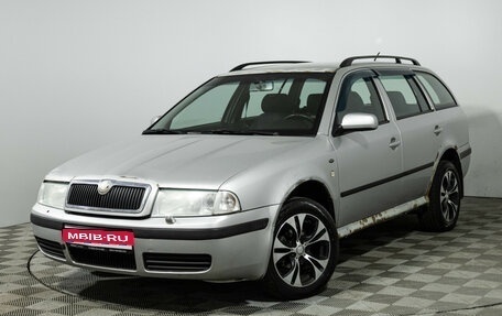 Skoda Octavia IV, 2009 год, 449 585 рублей, 1 фотография