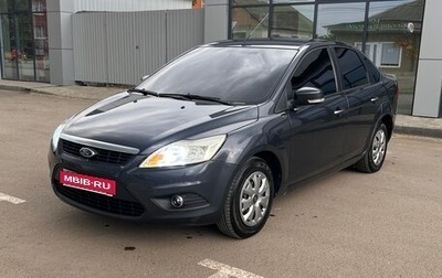 Ford Focus II рестайлинг, 2008 год, 550 000 рублей, 1 фотография