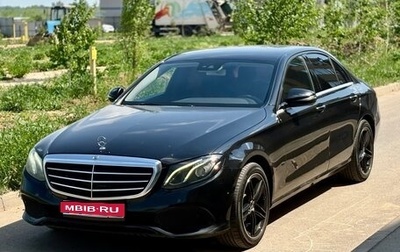 Mercedes-Benz E-Класс, 2016 год, 2 100 000 рублей, 1 фотография