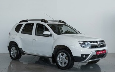 Renault Duster I рестайлинг, 2018 год, 1 590 000 рублей, 1 фотография