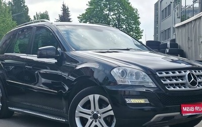 Mercedes-Benz M-Класс, 2011 год, 1 649 000 рублей, 1 фотография