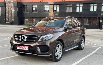 Mercedes-Benz GLE, 2016 год, 2 990 000 рублей, 1 фотография