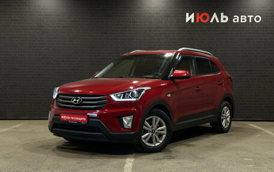 Hyundai Creta I рестайлинг, 2017 год, 1 599 000 рублей, 1 фотография
