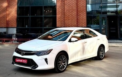 Toyota Camry, 2016 год, 1 850 000 рублей, 1 фотография