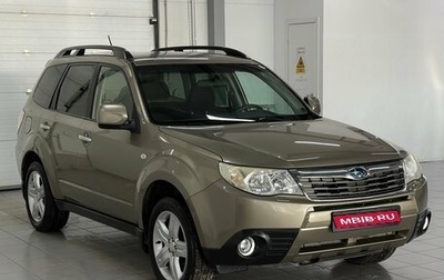 Subaru Forester, 2008 год, 1 289 000 рублей, 1 фотография
