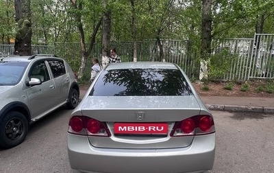 Honda Civic VIII, 2008 год, 330 000 рублей, 1 фотография