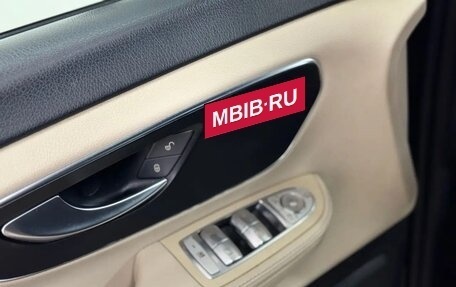 Mercedes-Benz V-Класс, 2018 год, 6 990 000 рублей, 8 фотография