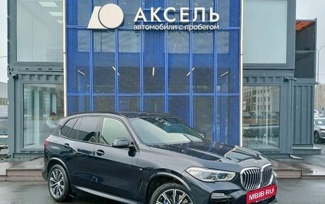 BMW X5, 2021 год, 7 299 000 рублей, 3 фотография
