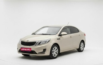 KIA Rio III рестайлинг, 2014 год, 795 000 рублей, 1 фотография