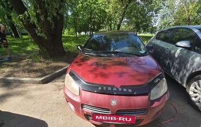 Dodge Stratus II, 2001 год, 200 000 рублей, 1 фотография