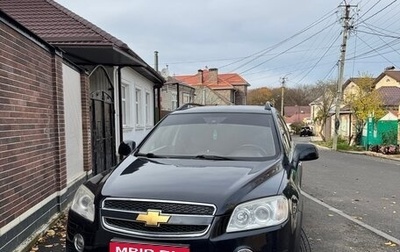 Chevrolet Captiva I, 2009 год, 750 000 рублей, 1 фотография