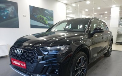 Audi Q5, 2025 год, 5 800 000 рублей, 1 фотография