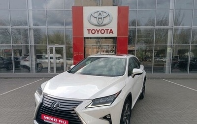Lexus RX IV рестайлинг, 2016 год, 4 330 000 рублей, 1 фотография