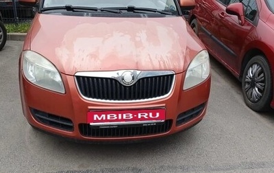 Skoda Fabia II, 2007 год, 250 000 рублей, 1 фотография