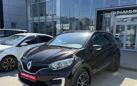 Renault Kaptur I рестайлинг, 2016 год, 1 362 000 рублей, 1 фотография