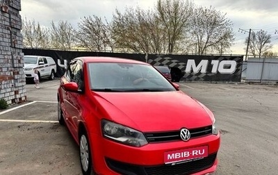 Volkswagen Polo VI (EU Market), 2010 год, 700 000 рублей, 1 фотография