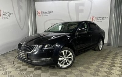 Skoda Octavia, 2017 год, 2 050 000 рублей, 1 фотография