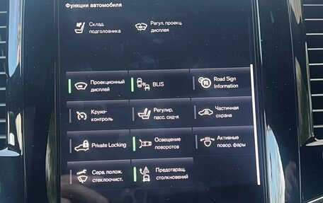 Volvo XC90 II рестайлинг, 2020 год, 6 300 000 рублей, 15 фотография