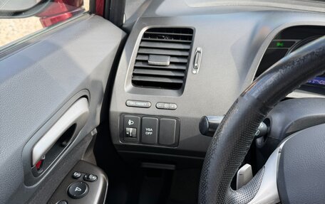 Honda Civic VIII, 2007 год, 890 000 рублей, 9 фотография