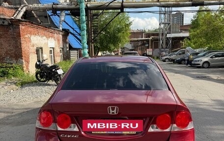 Honda Civic VIII, 2007 год, 890 000 рублей, 5 фотография