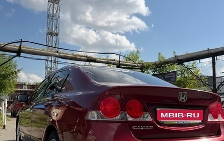 Honda Civic VIII, 2007 год, 890 000 рублей, 6 фотография