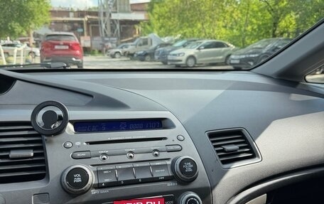 Honda Civic VIII, 2007 год, 890 000 рублей, 11 фотография