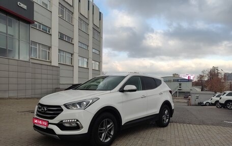 Hyundai Santa Fe III рестайлинг, 2017 год, 2 100 000 рублей, 1 фотография