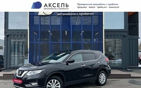 Nissan X-Trail, 2021 год, 2 265 000 рублей, 1 фотография