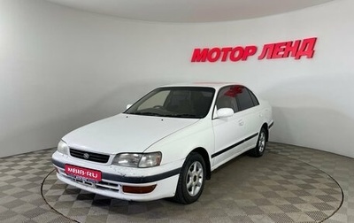 Toyota Corona IX (T190), 1994 год, 250 000 рублей, 1 фотография