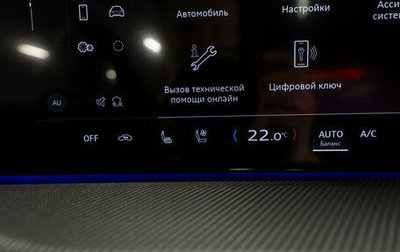 Audi Q5, 2026 год, 8 250 000 рублей, 1 фотография