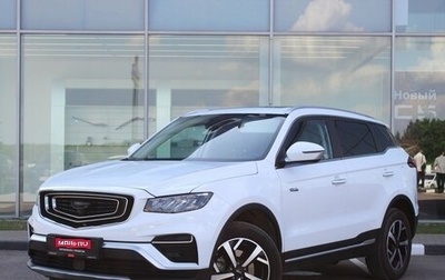 Geely Atlas, 2023 год, 2 150 000 рублей, 1 фотография