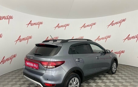 KIA Rio IV, 2020 год, 1 615 000 рублей, 5 фотография