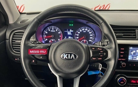 KIA Rio IV, 2020 год, 1 615 000 рублей, 11 фотография