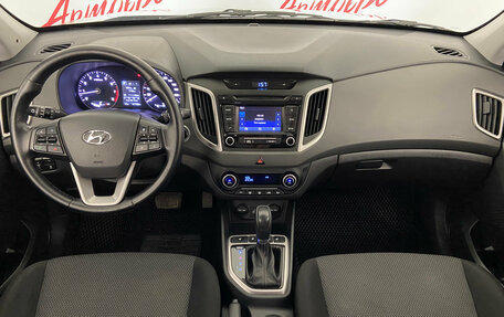 Hyundai Creta I рестайлинг, 2018 год, 1 885 000 рублей, 9 фотография