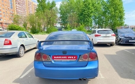 Honda Civic VIII, 2008 год, 580 000 рублей, 3 фотография